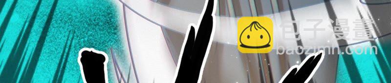 今天地球爆炸了嗎 - 第118話 黑衣人(2/2) - 4