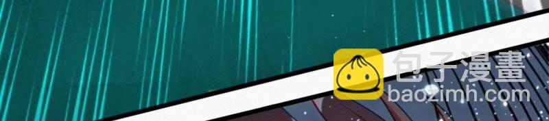 今天地球爆炸了嗎 - 第118話 黑衣人(2/2) - 6