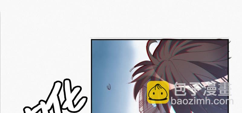 今天地球爆炸了嗎 - 第118話 黑衣人(1/2) - 6