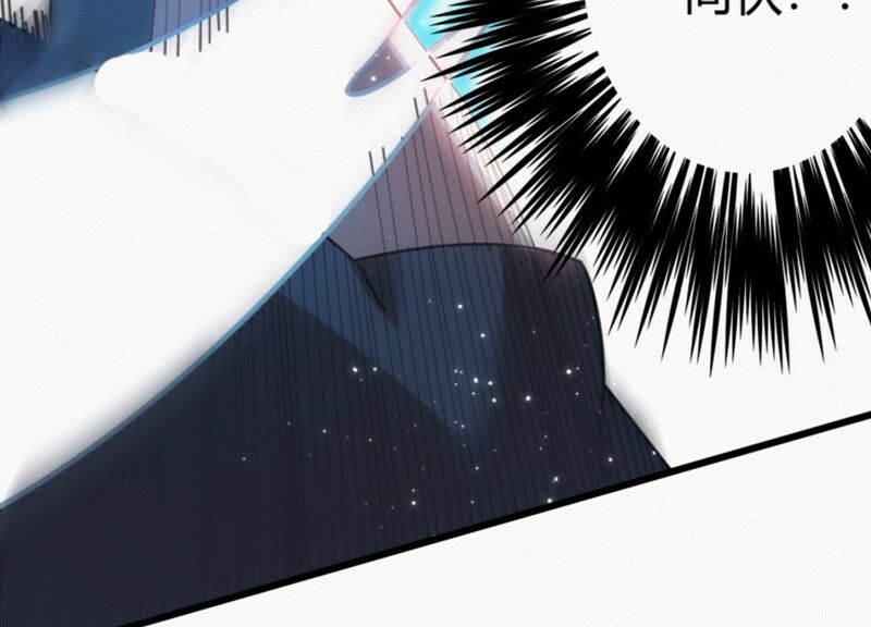 今天地球爆炸了嗎 - 第118話 黑衣人(2/2) - 7