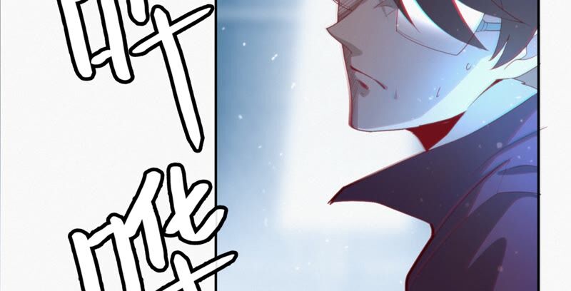 今天地球爆炸了嗎 - 第118話 黑衣人(1/2) - 7