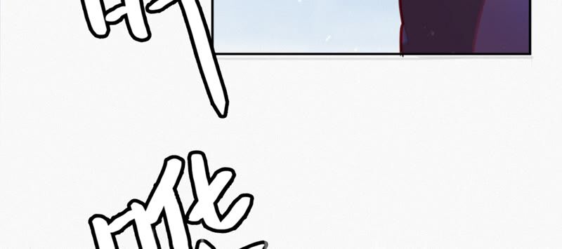 今天地球爆炸了嗎 - 第118話 黑衣人(1/2) - 8