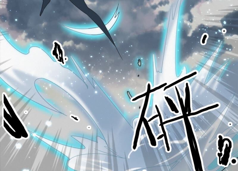 今天地球爆炸了嗎 - 第118話 黑衣人(2/2) - 4