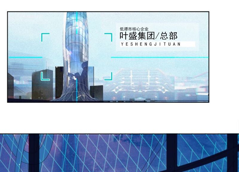 今天地球爆炸了嗎 - 第120話 英雄共享組織(1/2) - 3