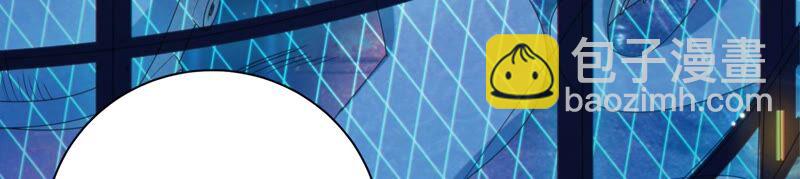 今天地球爆炸了嗎 - 第120話 英雄共享組織(1/2) - 6