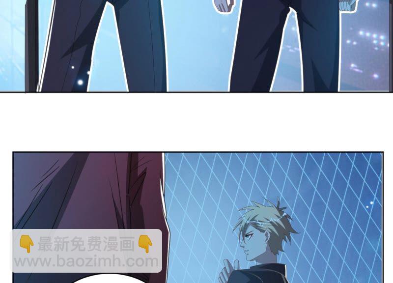 今天地球爆炸了嗎 - 第120話 英雄共享組織(1/2) - 3