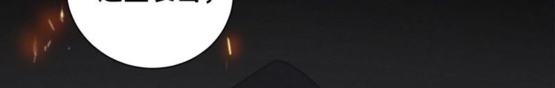 今天地球爆炸了嗎 - 第120話 英雄共享組織(1/2) - 2