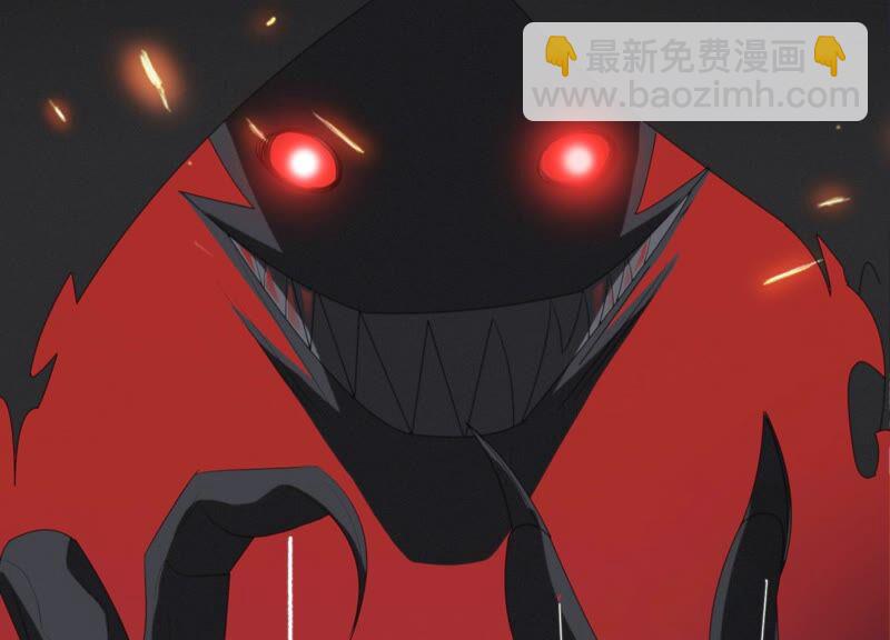 今天地球爆炸了嗎 - 第120話 英雄共享組織(1/2) - 3