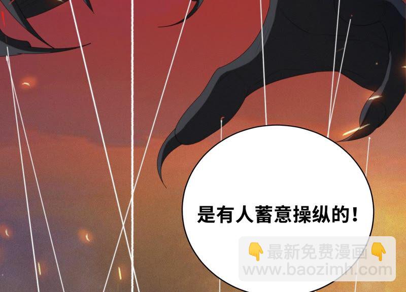 今天地球爆炸了嗎 - 第120話 英雄共享組織(1/2) - 5