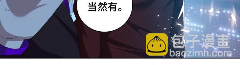 今天地球爆炸了嗎 - 第120話 英雄共享組織(1/2) - 2