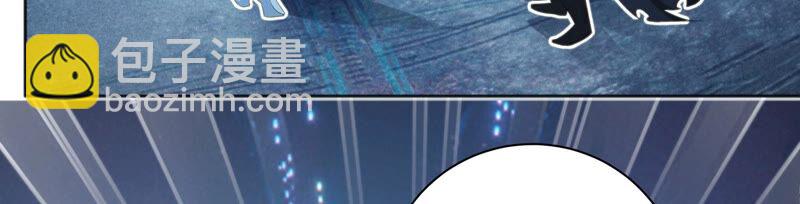 今天地球爆炸了嗎 - 第120話 英雄共享組織(2/2) - 2