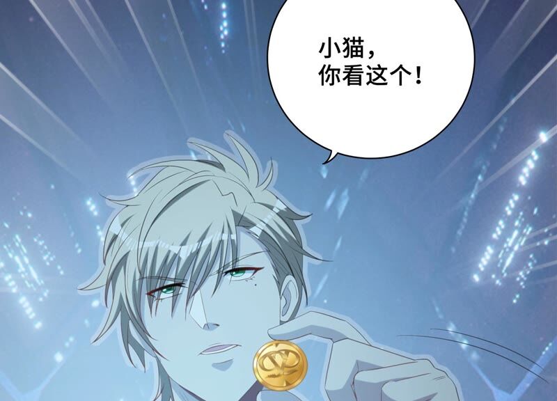 今天地球爆炸了嗎 - 第120話 英雄共享組織(2/2) - 3