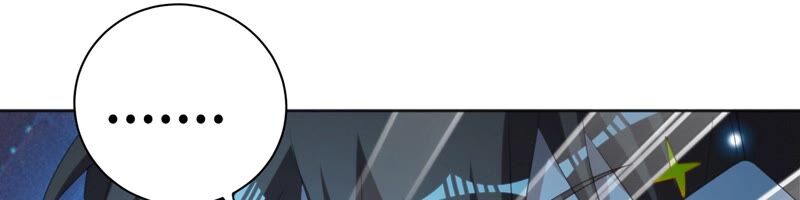 今天地球爆炸了嗎 - 第120話 英雄共享組織(2/2) - 4