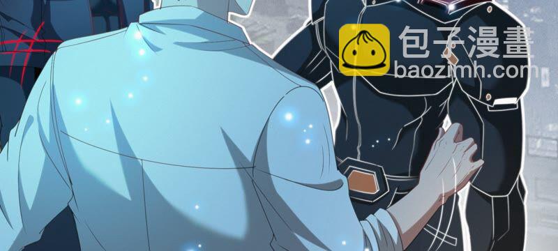 今天地球爆炸了嗎 - 第120話 英雄共享組織(1/2) - 7