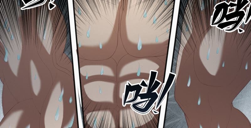 今天地球爆炸了嗎 - 第122話 揮汗猛男(1/2) - 3