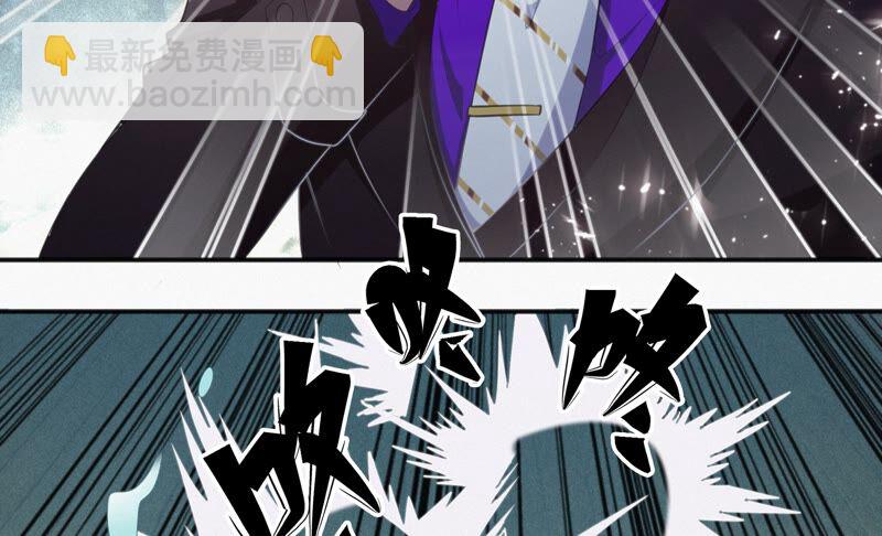 今天地球爆炸了嗎 - 第122話 揮汗猛男(1/2) - 7