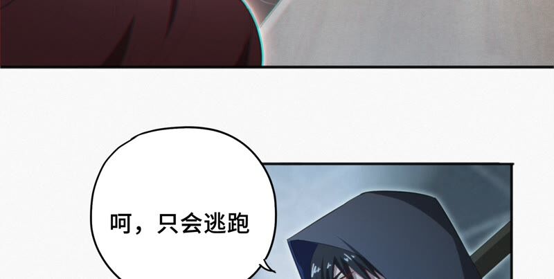 今天地球爆炸了嗎 - 第122話 揮汗猛男(2/2) - 1