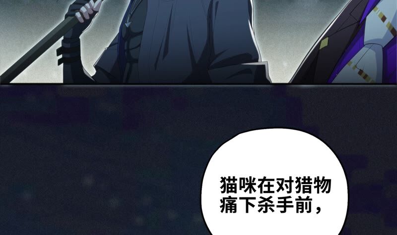 今天地球爆炸了嗎 - 第122話 揮汗猛男(2/2) - 1