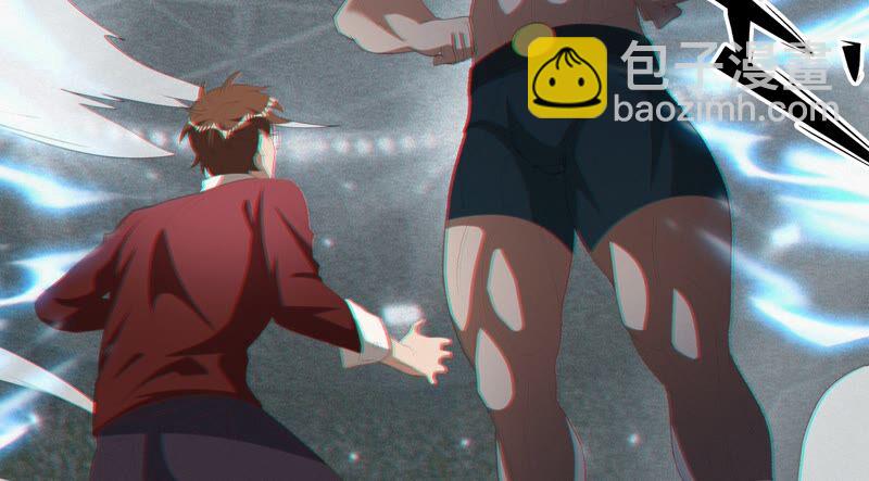 今天地球爆炸了嗎 - 第122話 揮汗猛男(1/2) - 7