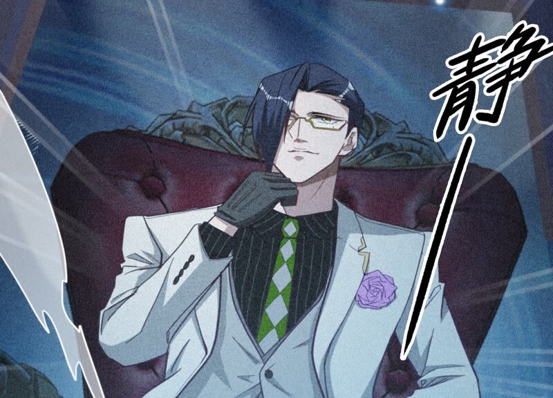 今天地球爆炸了嗎 - 第124話 宣誓(3/3) - 2