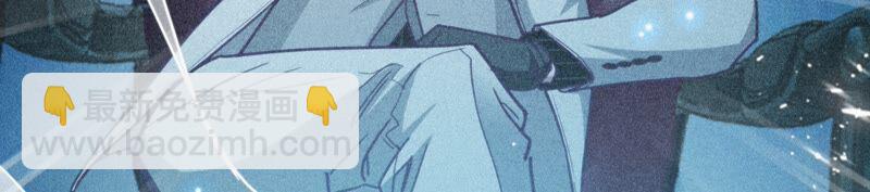 今天地球爆炸了嗎 - 第124話 宣誓(3/3) - 3