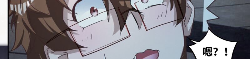 今天地球爆炸了嗎 - 第124話 宣誓(3/3) - 3