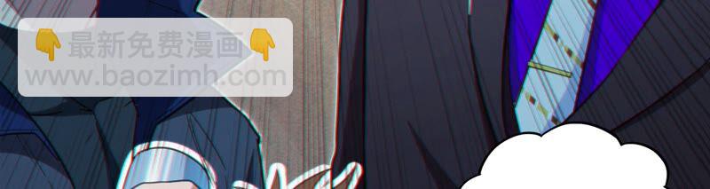 今天地球爆炸了嗎 - 第124話 宣誓(1/3) - 1