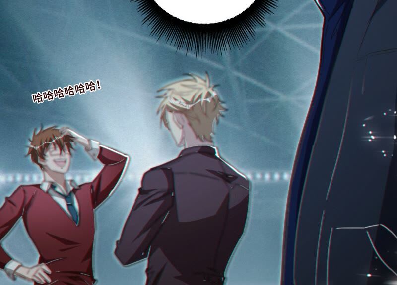 今天地球爆炸了嗎 - 第124話 宣誓(1/3) - 2