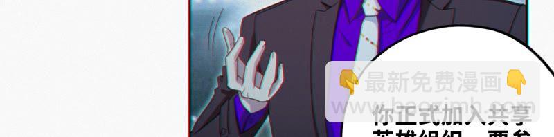 今天地球爆炸了嗎 - 第124話 宣誓(1/3) - 5