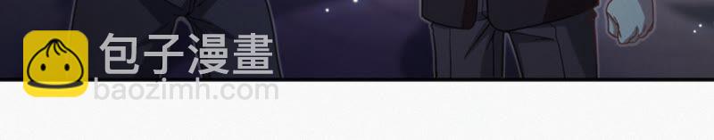 今天地球爆炸了嗎 - 第124話 宣誓(1/3) - 1