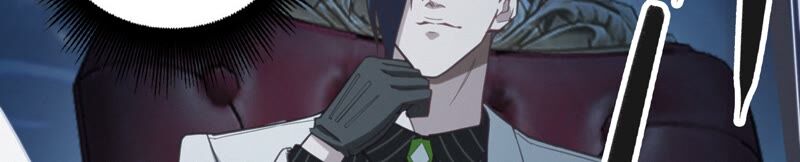 今天地球爆炸了嗎 - 第124話 宣誓(2/3) - 3