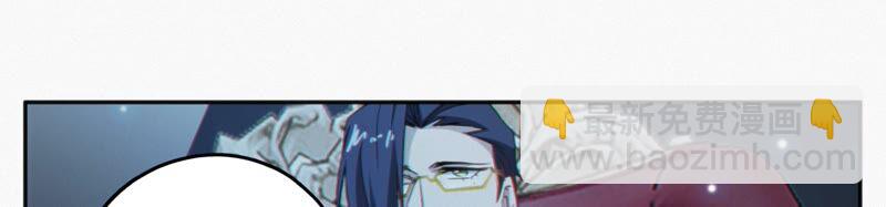 今天地球爆炸了嗎 - 第124話 宣誓(2/3) - 5