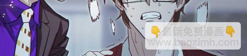 今天地球爆炸了嗎 - 第124話 宣誓(2/3) - 1