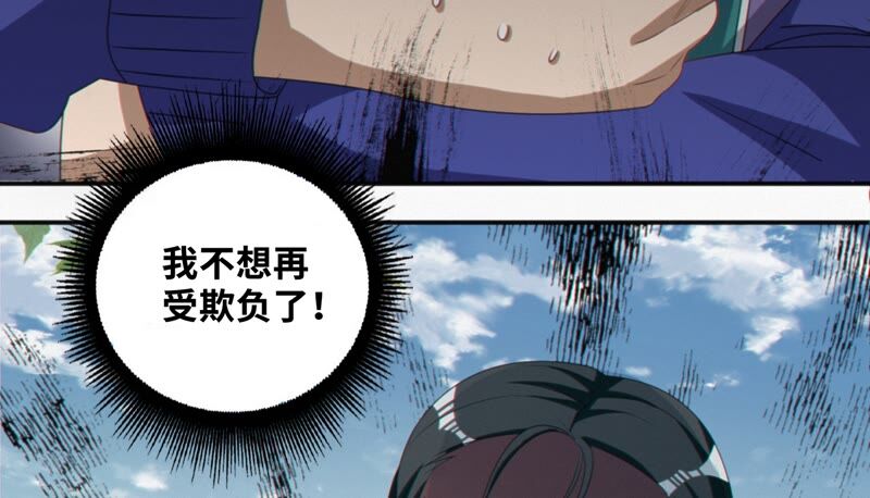 第126话 双旗组织(1/2)-第129话