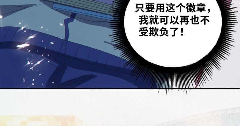 第126话 双旗组织(1/2)-第129话