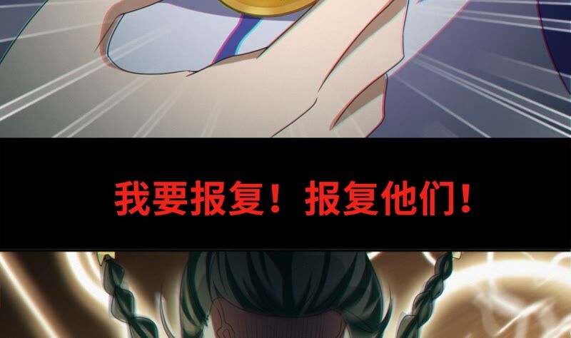 第126话 双旗组织(1/2)-第129话
