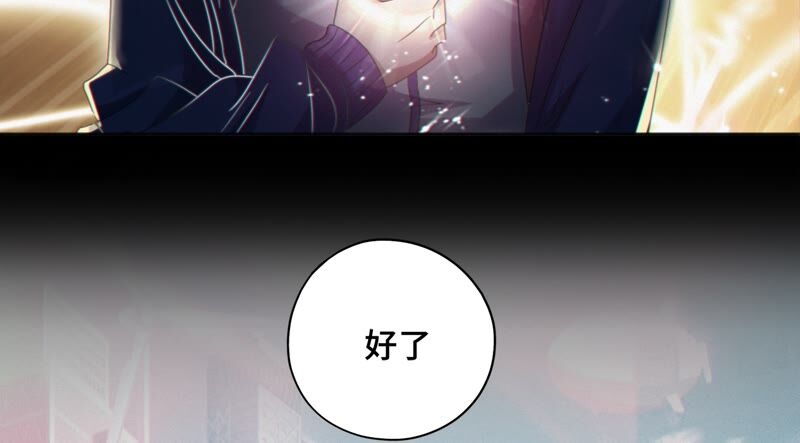 第126话 双旗组织(1/2)-第129话