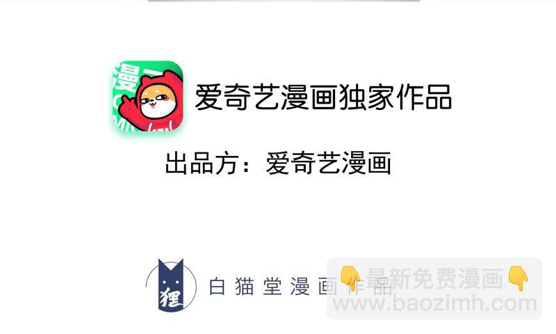 第126话 双旗组织(1/2)-第129话