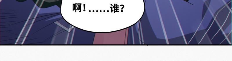 第126话 双旗组织(1/2)-第129话