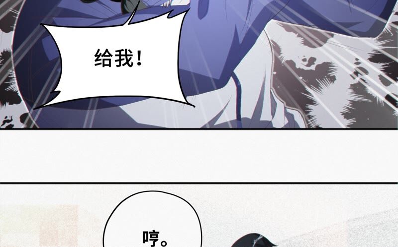 第126话 双旗组织(1/2)-第129话