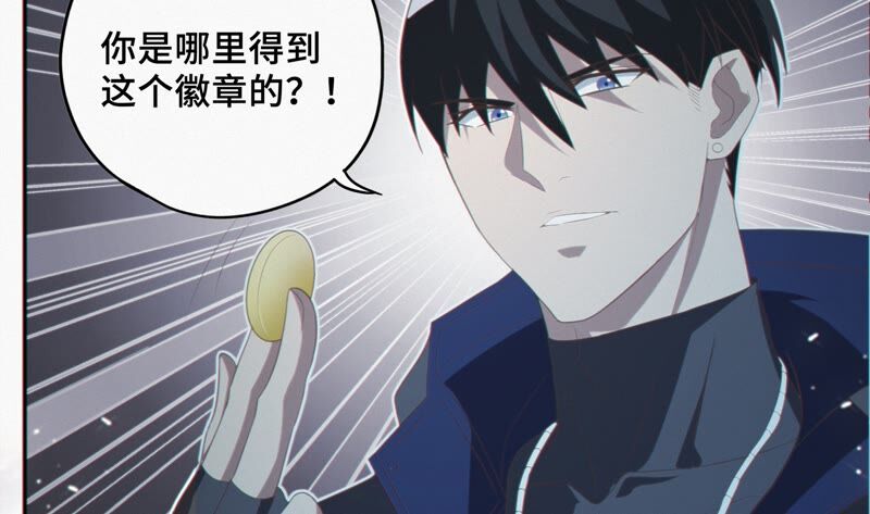 第126话 双旗组织(1/2)-第129话