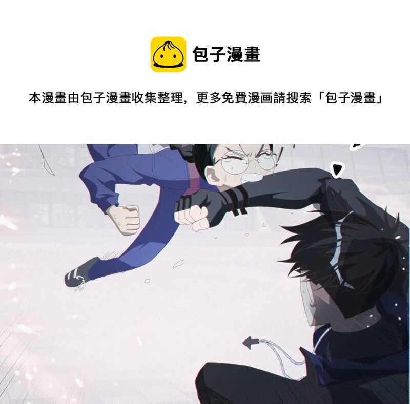 第126话 双旗组织(1/2)-第129话