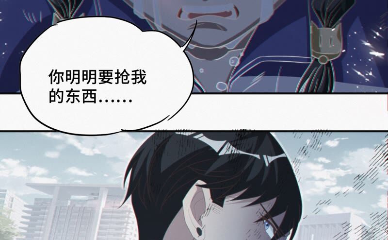 第126话 双旗组织(1/2)-第129话