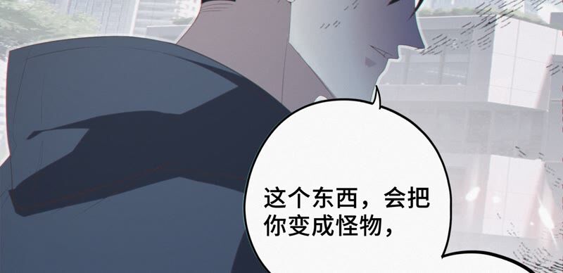 第126话 双旗组织(1/2)-第129话