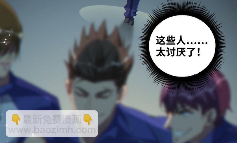 第126话 双旗组织(1/2)-第129话