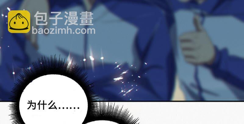 第126话 双旗组织(1/2)-第129话