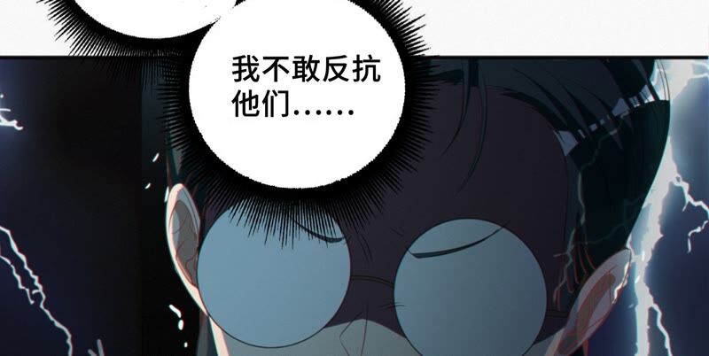 第126话 双旗组织(1/2)-第129话
