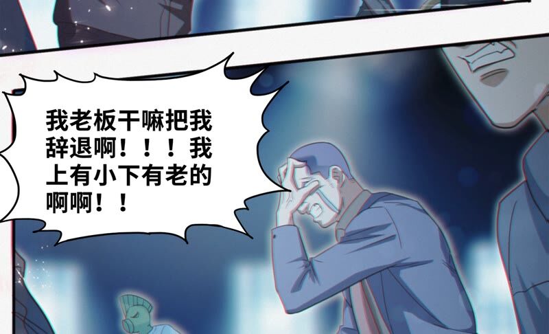 第128话 双旗会秘密(1/3)-第131话
