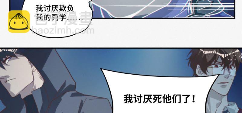第128话 双旗会秘密(1/3)-第131话