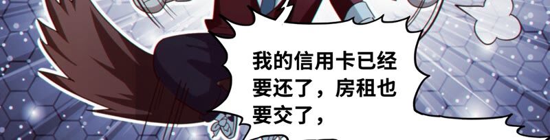 第128话 双旗会秘密(1/3)-第131话